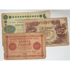 RUSSIA 1918 and 1922 . MIXED BANKNOTES